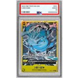 〔PSA10鑑定済〕2億V雷神(パラレル/illust:Ryuda)【R/P】{OP05-115}