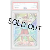 〔PSA10鑑定済〕モンキー・Ｄ・ルフィ(パラレル/illust:otton)【L/P】{OP16-022}