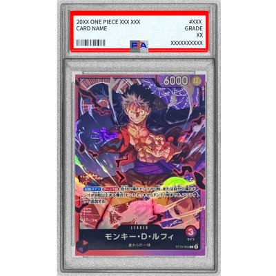 画像1: 〔PSA10鑑定済〕モンキー・D・ルフィ【L】{ST10-002}