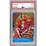 〔※状態難/PSA9鑑定済〕モンキー・D・ルフィ【P】{P-043}