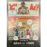 ドン!!カード(選手番号0556番ルーシー)【-】{-}