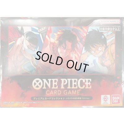 画像1: プレミアムカードコレクション -メラメラの実争奪戦Edition-【未開封BOX】{-}