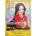 わらわ こわい…(illust:Sunohara)【R】{OP14-118}