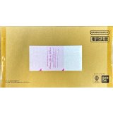 『English Version 3rd Anniversary Set(日本語版/ダンボール付未開封)』【サプライ】{-}