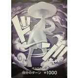 ドン!!カード(紫背景/白文字/LUFFY's)【-】{-}