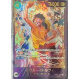 モンキー・D・ルフィ(未開封/illust:Bashikou)【SR】{ST30-012}