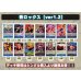 画像2: 青ロックス【ver1.2】{-} [デッキ販売] (2)
