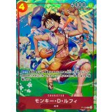 モンキー・D・ルフィ(SR仕様/illust:Bashikou)【P】{P-132}