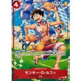 モンキー・D・ルフィ(ノーマル仕様/illust:Bashikou)【P】{P-132}