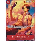 ポートガス・D・エース(ノーマル仕様/illust:Akanegumo)【P】{P-128}