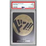 〔PSA10鑑定済〕ドン!!カード(太陽/ジンベエ)【-】{-}