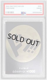 〔PSA10鑑定済〕ドン!!カード(太陽/ジンベエ)【-】{-}