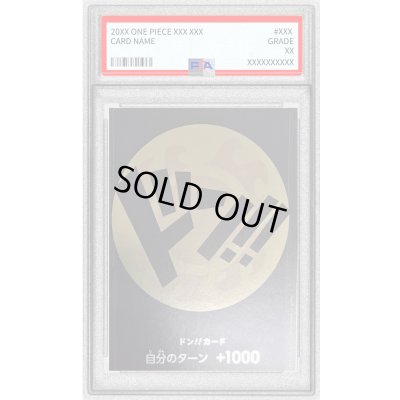 画像1: 〔PSA10鑑定済〕ドン!!カード(太陽/ジンベエ)【-】{-}