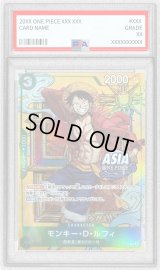 〔PSA10鑑定済〕モンキー・D・ルフィ(ASIAロゴ有/illust:Sunohara)【P】{P-108}