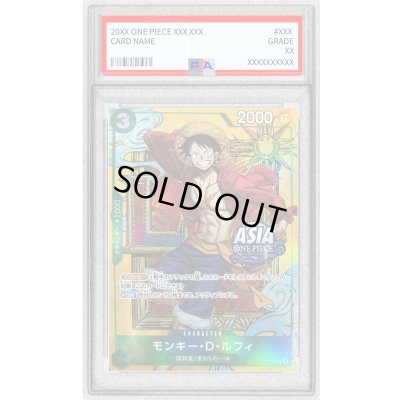 画像1: 〔PSA10鑑定済〕モンキー・D・ルフィ(ASIAロゴ有/illust:Sunohara)【P】{P-108}
