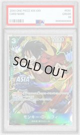 〔PSA10鑑定済〕モンキー・D・ルフィ(ASIAロゴ有/illust:Ryuda)【P】{P-108}