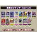 画像2: 紫黄ロシナンテ【ver1.2】{-} [デッキ販売] (2)