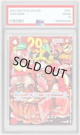 〔PSA10鑑定済〕モンキー・D・ルフィ(白文字)【P】{P-159}