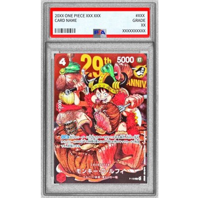画像1: 〔PSA10鑑定済〕モンキー・D・ルフィ(白文字)【P】{P-159}