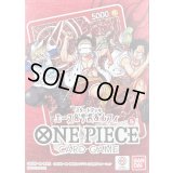 スタートデッキ 赤 エース&サボ&ルフィ【未開封BOX】{-}