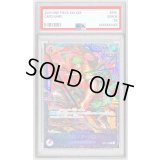 〔PSA10鑑定済〕ロロノア・ゾロ(Asia/illust:AKIRA EGAWA)【SR】{ST21-015}