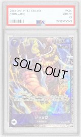 〔PSA10鑑定済〕ジャック(Asia/illust:tatsuya)【SR】{OP08-084}