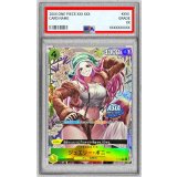 〔PSA10鑑定済〕ジュエリー・ボニー(ASIAロゴ有/illust:Koushi Rokushiro)【P】{P-113}