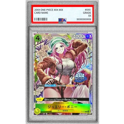 画像1: 〔PSA10鑑定済〕ジュエリー・ボニー(ASIAロゴ有/illust:Koushi Rokushiro)【P】{P-113}