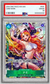 〔PSA10鑑定済〕ナミ(パラレル/illust:Hashimoto Q)【SR/P】{OP14-031}