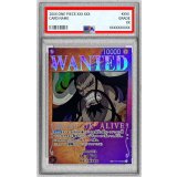 〔※状態難/PSA10鑑定済〕カイドウ(パラレル/手配書)【SP】{ST04-003[OP03]}
