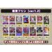 画像2: 紫黄プリン【ver1.2】{-} [デッキ販売] (2)