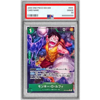 画像1: 〔PSA10鑑定済〕モンキー・Ｄ・ルフィ(パラレル/illust:Hachi Takashi)【R/P】{OP16-034}