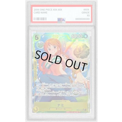 画像1: 〔※状態難/PSA10鑑定済〕ナミ(パラレル/illust:kou takase)【SR/P】{EB03-053}