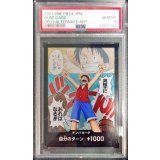 〔PSA10鑑定済〕ドン!!カード(海賊王におれはなる!!!)【-】{-}
