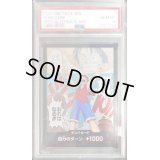 〔PSA10鑑定済〕ドン!!カード(海賊王におれはなる!!!)【-】{-}