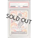〔PSA10鑑定済〕モンキー・D・ルフィ(パラレル/白黒版)【L/P】{ST13-003}
