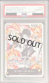 〔PSA10鑑定済〕モンキー・D・ルフィ(パラレル/白黒版)【L/P】{ST13-003}