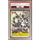 〔PSA10鑑定済〕ヤマト(パラレル/白黒版)【C/P】{ST13-016}