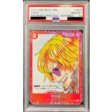 〔PSA10鑑定済〕サンジ(foil/赤枠)【C】{ST01-004}