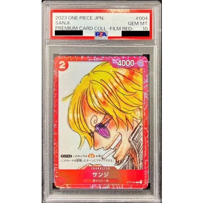 画像1: 〔PSA10鑑定済〕サンジ(foil/赤枠)【C】{ST01-004}