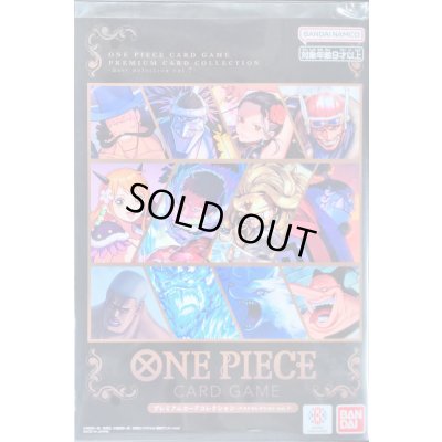 画像1: -ベストセレクションvol.7-プレミアムカードコレクション【未開封BOX】{-}