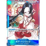 ボア・ハンコック(3周年ロゴ/illust:NAKAMURA KOICHI)【P】{P-066}