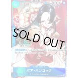 ボア・ハンコック(3周年ロゴ/illust:NAKAMURA KOICHI)【P】{P-066}
