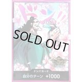ドン!!カード(未開封/くま＆ボニー/3周年ロゴ)【-】{-}