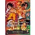 ルフィ＆エース【L】{ST30-001}