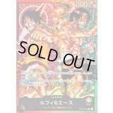 〔状態B〕ルフィ＆エース【L】{ST30-001}