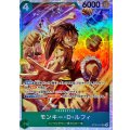 モンキー・D・ルフィ【SR】{ST30-012}