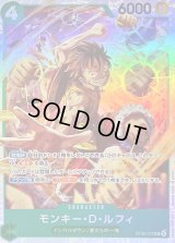 〔状態A-〕モンキー・D・ルフィ【SR】{ST30-012}