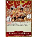 戦えるかルフィ!!!勿論だ!!!【C】{ST30-016}