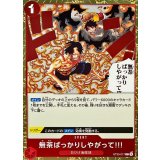 無茶ばっかりしやがって!!!【C】{ST30-017}